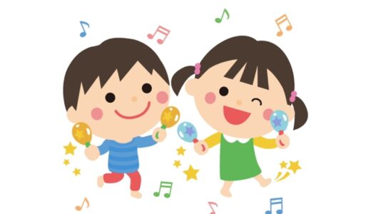 今月の保育【リトミック】