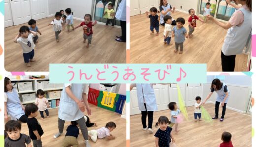 りす・ひよこ組　運動遊び