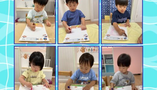 今月の保育【おけいこ】