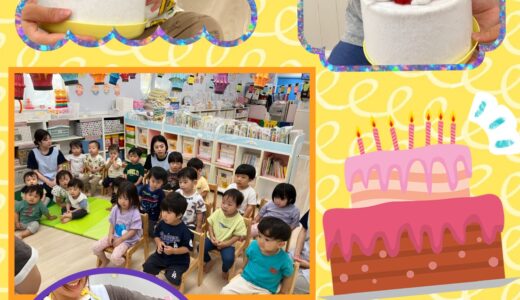 8月　お誕生日会