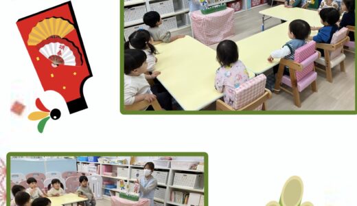 りす組　伝承あそび