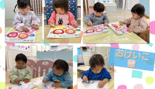 今月のおけいこ【ひよこ・りす組】