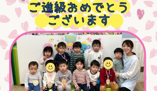 うさぎ組☆新入・進級を祝う会