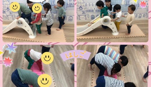 うさぎ組☆運動遊び