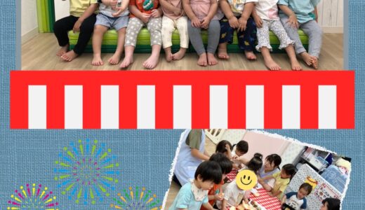 ひよこ・りす組☆夏祭りイベント