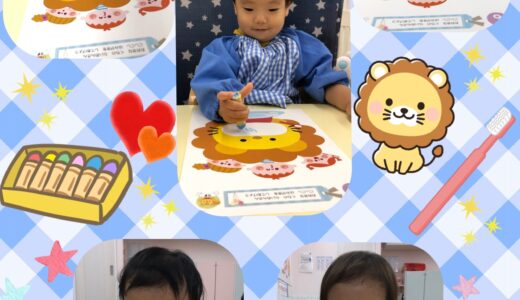 ひよこ・りす組☆おけいこ