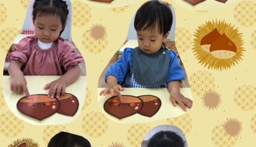 ひよこ・りす組☆壁面製作【くり】