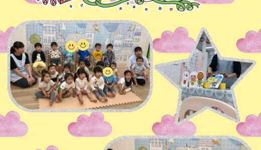 全クラス☆お楽しみ会