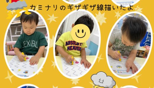 うさぎ組☆おけいこ【線遊び】