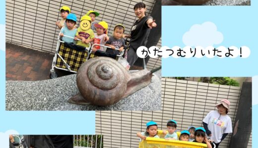 全クラス☆戸外遊び