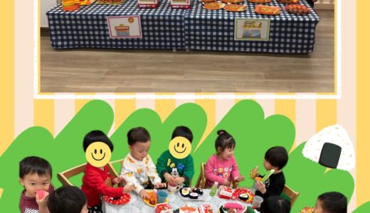 うさぎ組☆イベント【お店屋さんごっこ】