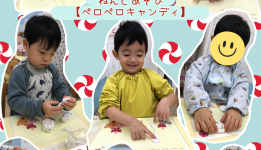 全クラス☆粘土遊び【ペロペロキャンディ】