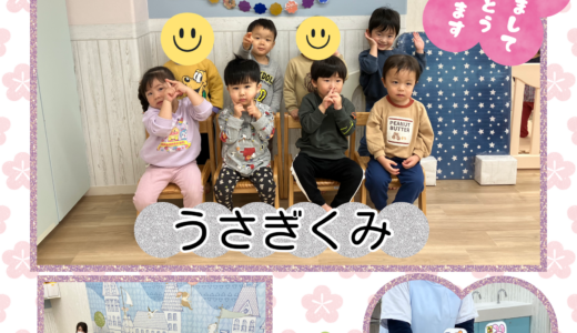 うさぎ組☆伝承遊び