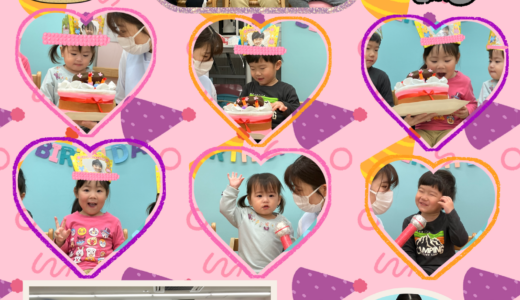 全クラス☆1月生まれのお誕生日会