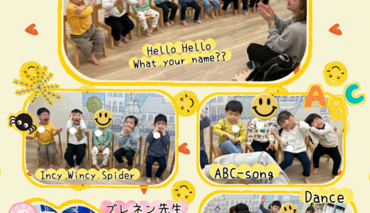 うさぎ組☆課外保育【英語】