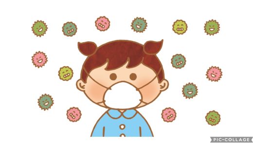 4-4 感染症への対応１