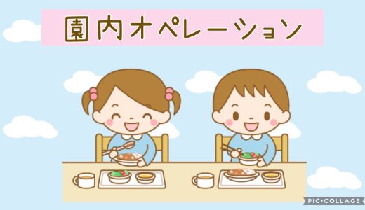 給食の時間