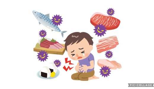 2-5 食中毒の対応