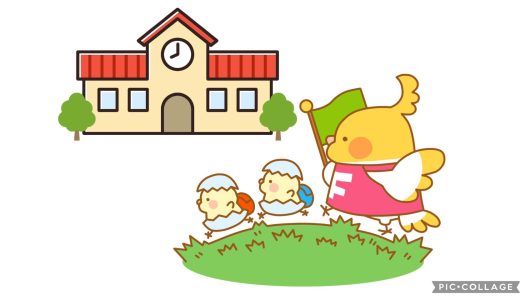 安全管理マニュアルについて
