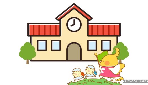 1-1 保育園の概要