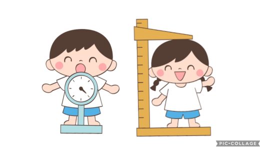 4-2 身体測定、健康診断