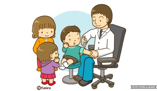 4-5 予防接種について