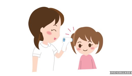 4-1 健康観察と視診