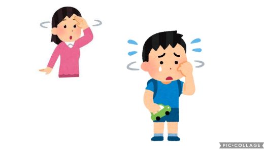 園外保育で子どもが行方不明になったときの対応