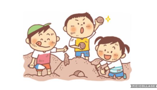 園外に出る時の配慮　①ねらい・準備物