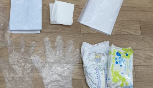 保育室での汚物処理の手順
