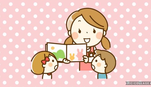 月の仕事内容
