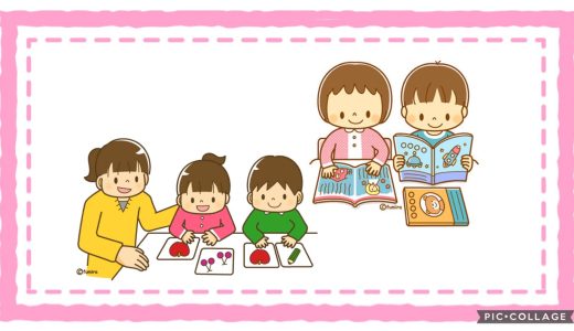 ４月　おけいこ（１・２歳クラス）