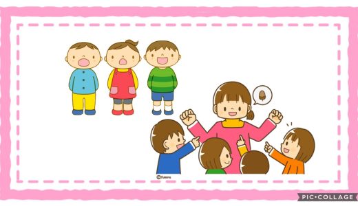 ４月　歌・手遊び・わらべ歌