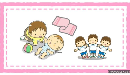 4月　体操