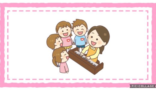 【全クラス】５月　音源