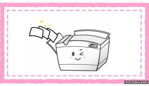 【全クラス】１２月　保育資料印刷（おけいこ）