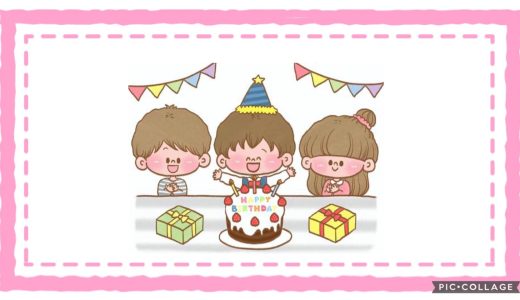 【全クラス】年間　誕生日会