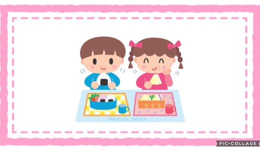 給与栄養目標量
