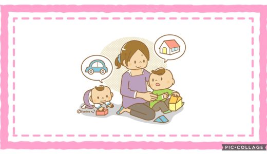 ◆１２月-２月　知育玩具◆