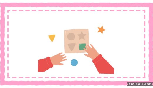 【全クラス】年間モンテッソーリ