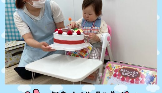 ○月お誕生日会