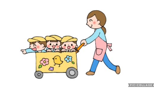 カートの広げ方・畳み方