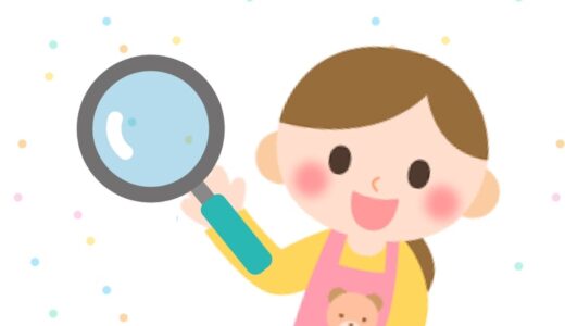 クラス別保育【確認事項】随時更新