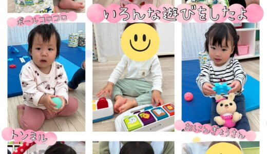【りすぐみ】自由あそび
