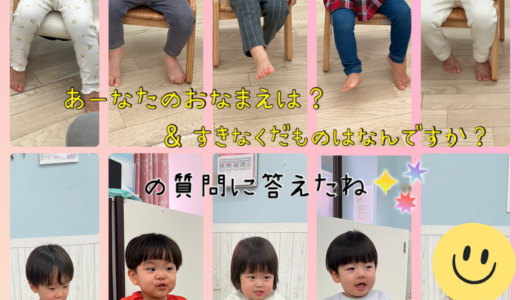 【うさぎ組】入園・進級を祝う会