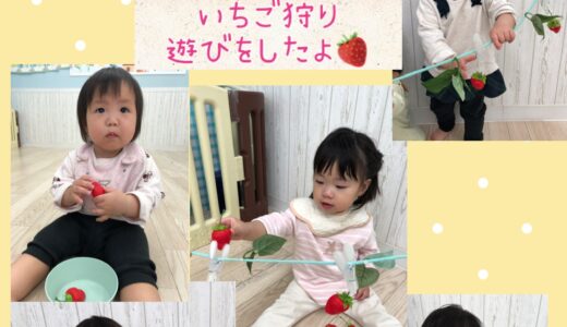 4月の食育