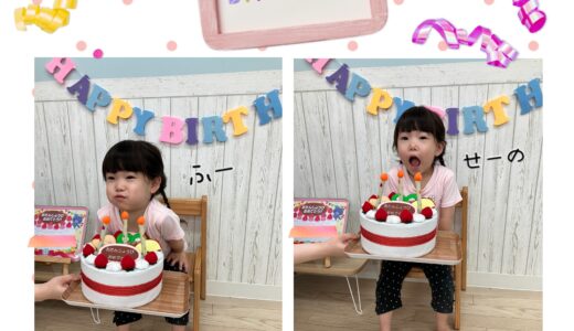 6月のお誕生日会