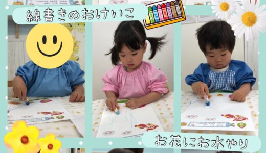 【りすぐみ】おけいこ