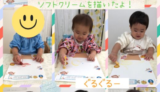 【りすぐみ】おけいこ