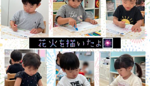 【うさぎぐみ】おけいこ
